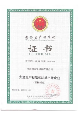 Honors and Qualifications