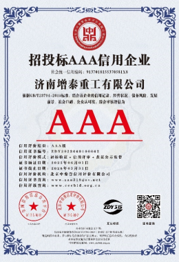 Honores y calificaciones