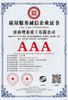 Honors and Qualifications