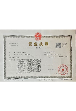 Honores y calificaciones