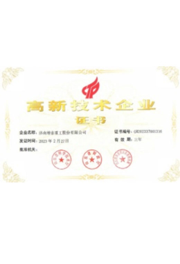 Honores y calificaciones