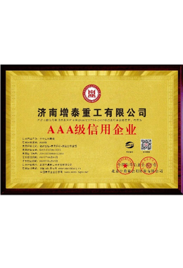 Почести и квалификации