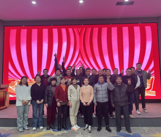 Resumen de la reunión anual de 2024