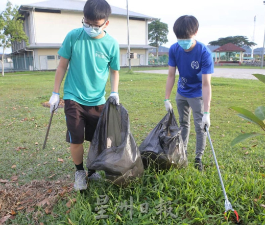 Environmental Protection Movement